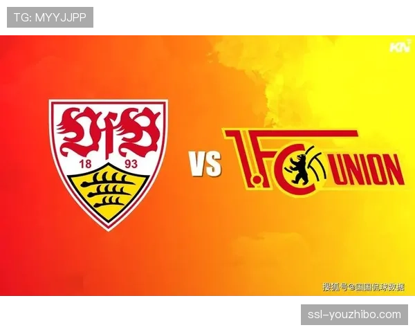 半场战报：斯图加特暂0-1落后于柏林联合，控球占优难破密集防守